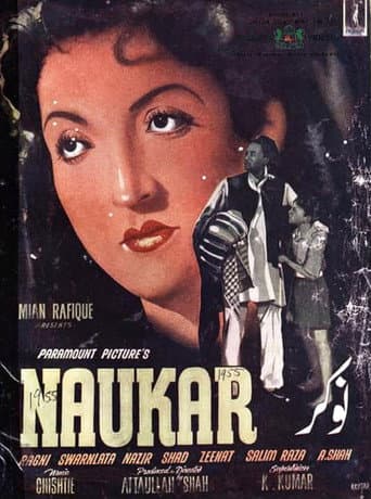 ملصق فيلم Naukar (1955)