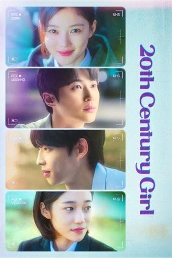20세기 소녀 (2022) movie poster