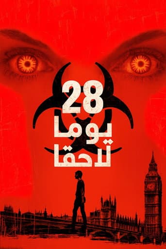 ملصق فيلم 28 Days Later (2002)
