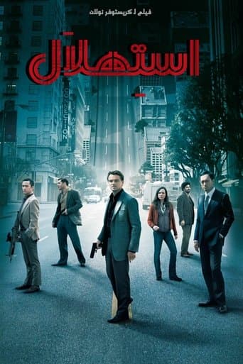 ملصق فيلم Inception (2010)