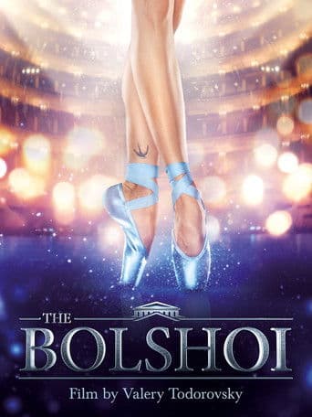 Большой (2016) movie poster