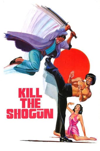 무장해제 (1975) movie poster