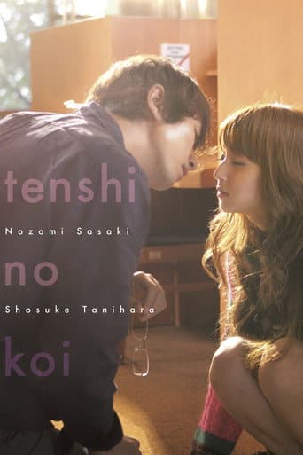 Affiche du film 天使の恋 (2009)