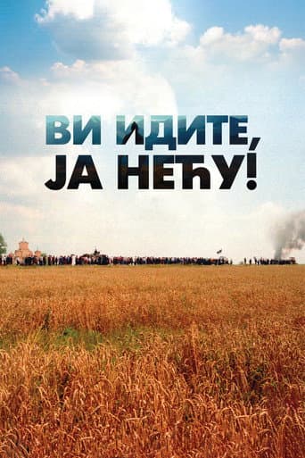 Ви идите, ја нећу! (2015) movie poster