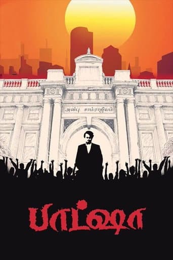 Affiche du film பாட்ஷா (1995)