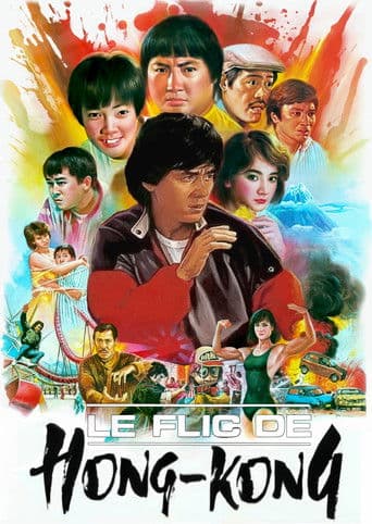 Affiche du film 福星高照 (1985)