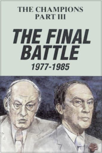 The Champions, Part 3: The Final Battle (1986) movie poster