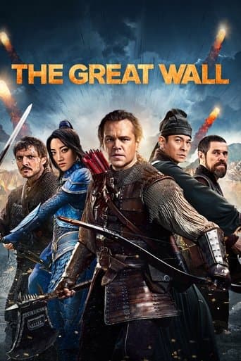 ملصق فيلم The Great Wall (2016)
