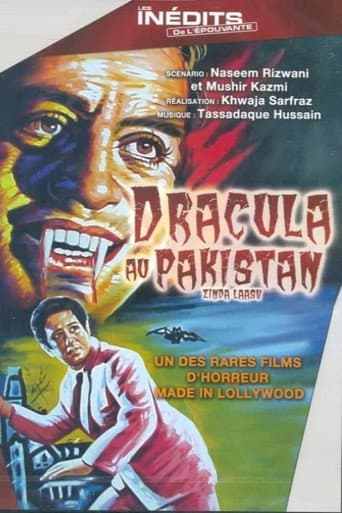 Affiche du film زندہ لاش (1967)