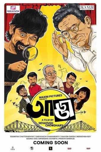 Affiche du film Adda (2019)