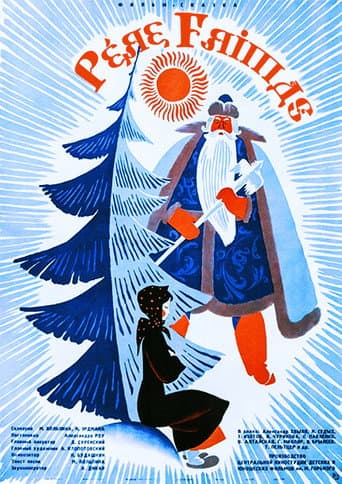 Affiche du film Морозко (1965)