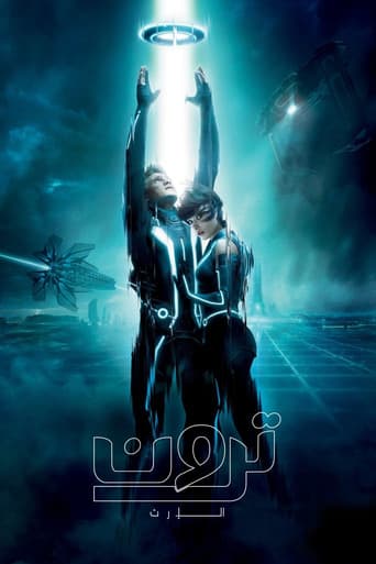 ملصق فيلم TRON: Legacy (2010)