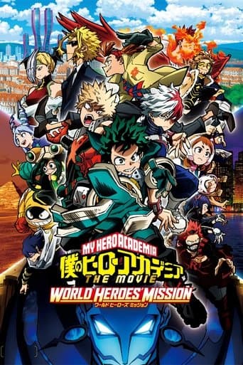 ملصق فيلم 僕のヒーローアカデミア THE MOVIE ワールド ヒーローズ ミッション (2021)