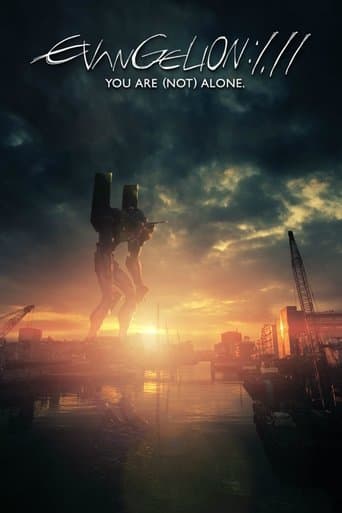 ملصق فيلم ヱヴァンゲリヲン新劇場版:序 (2007)