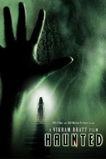 ملصق فيلم हॉन्टेड (2011)