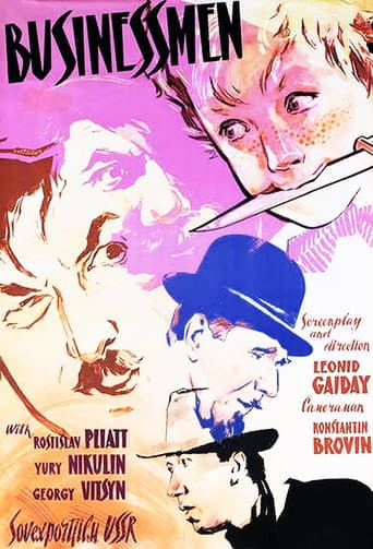 Деловые люди (1963) movie poster