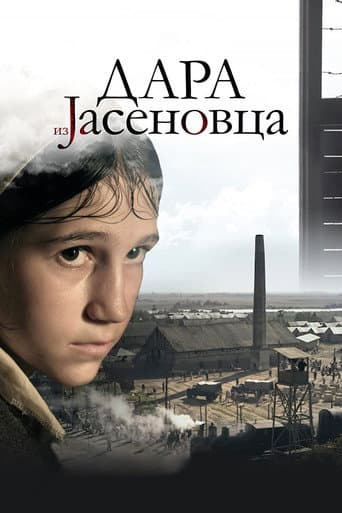 ملصق فيلم Дара из Јасеновца (2020)