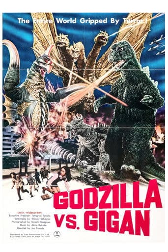 地球攻撃命令 ゴジラ対ガイガン (1972) movie poster