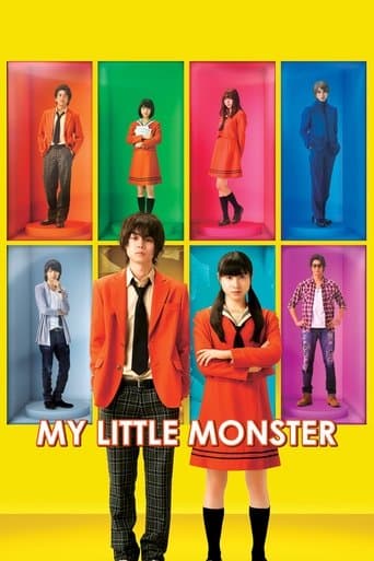 ملصق فيلم となりの怪物くん (2018)
