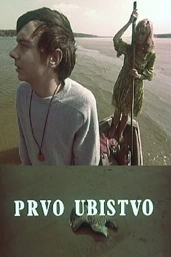 ملصق فيلم Prvo ubistvo (1972)