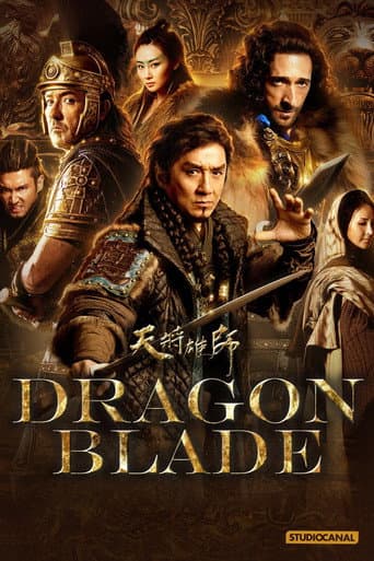 Affiche du film 天將雄師 (2015)