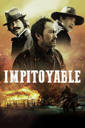 Affiche du film 許されざる者 (2013)