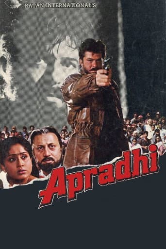 ملصق فيلم Apradhi (1992)