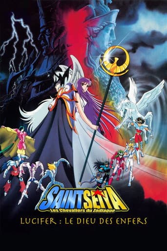 Affiche du film 聖闘士星矢 最終聖戦の戦士たち (1989)