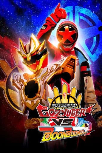 ナンバーワン戦隊ゴジュウジャーVSブンブンジャー (2026) movie poster