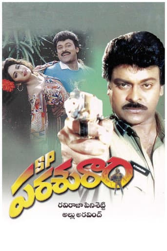 ఎస్. పి. పరశురాం (1994) movie poster