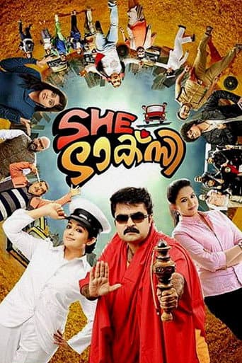 ملصق فيلم ഷീ ടാക്സി (2015)
