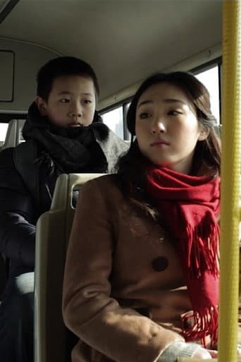冬去 (2012) movie poster