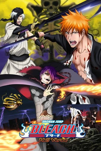 ملصق فيلم 劇場版 BLEACH 地獄篇 (2010)