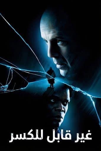 ملصق فيلم Unbreakable (2000)
