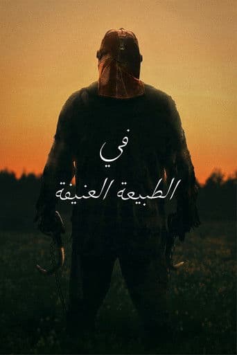 ملصق فيلم In a Violent Nature (2024)