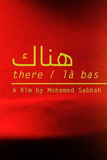 ملصق فيلم هناك (2018)
