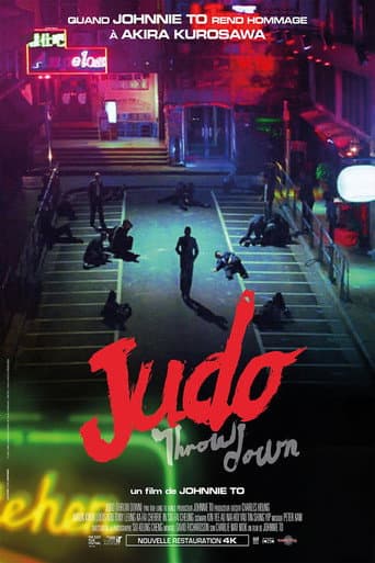 Affiche du film 柔道龍虎榜 (2004)