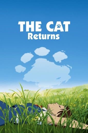 猫の恩返し (2002) movie poster