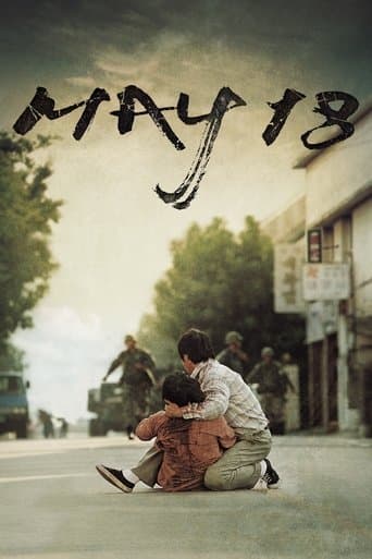 화려한 휴가 (2007) movie poster