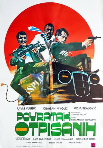 ملصق فيلم Povratak otpisanih (1976)