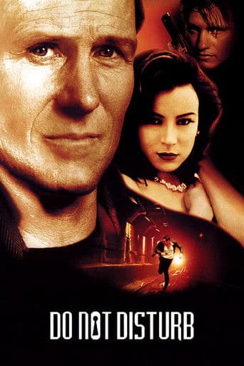 ملصق فيلم Do Not Disturb (1999)