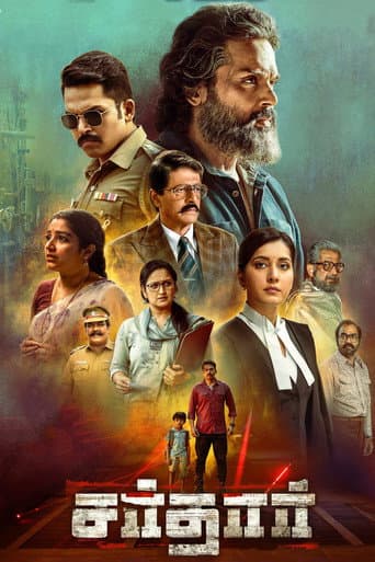 Affiche du film சர்தார் (2022)
