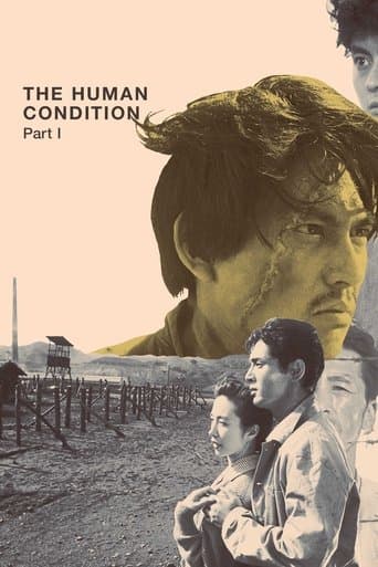 Affiche du film 人間の條件 第1部純愛篇/第2部激怒篇 (1959)