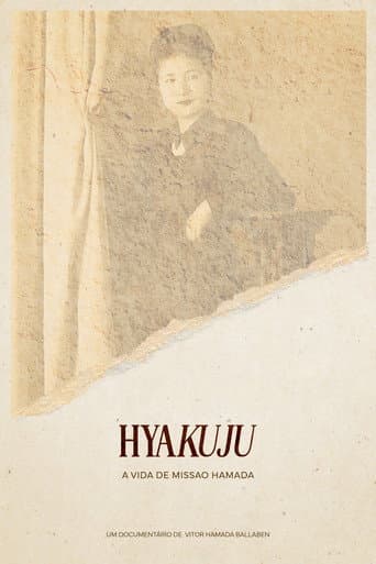 Affiche du film Hyakuju (2026)