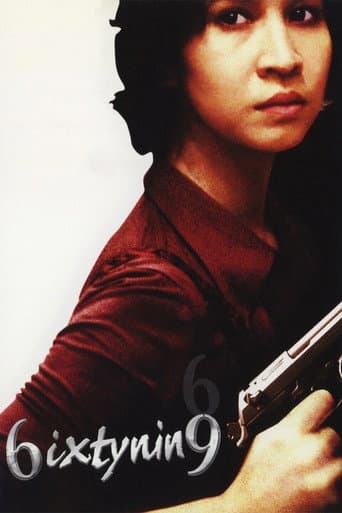 เรื่องตลก 69 (1999) movie poster