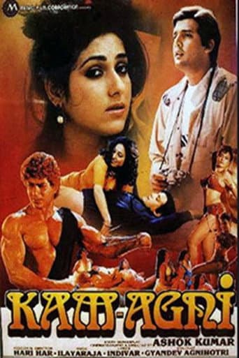 ملصق فيلم Kamagni (1987)