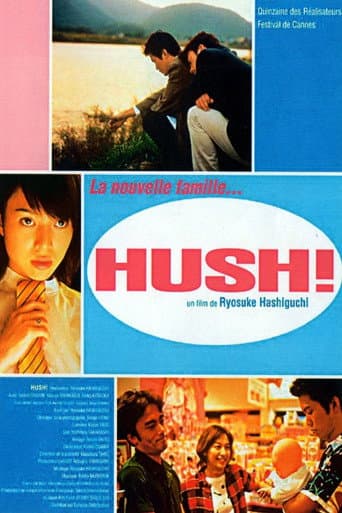 Affiche du film ハッシュ! (2001)