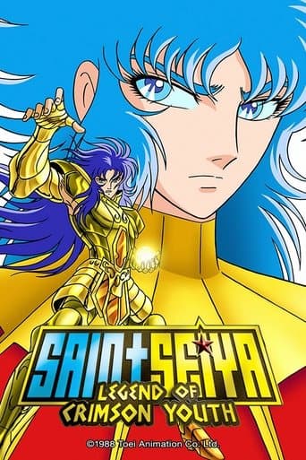 聖闘士星矢 真紅の少年伝説 (1988) movie poster