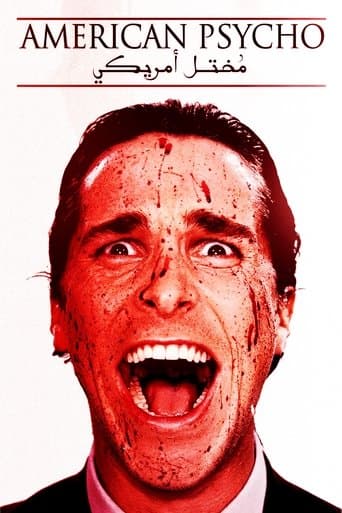 ملصق فيلم American Psycho (2000)
