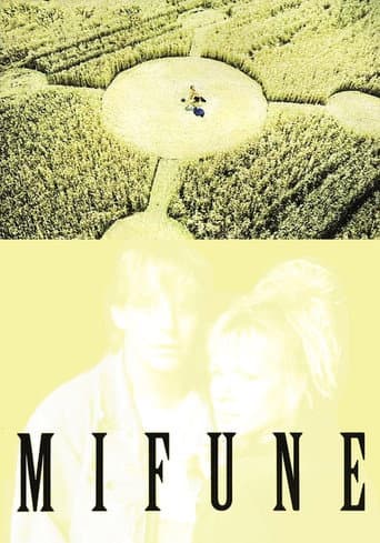 Mifunes sidste sang (1999) movie poster